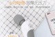 以攀高的产品质量和性能如何？（全面评估以攀高的产品在市场中的竞争力）