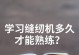 解决电脑车跳针错误的方法（快速有效解决电脑车跳针错误的技巧）