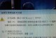 解决宽带错误691问题的有效方法（电脑宽带显示错误691的原因及解决办法）