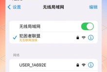 解决电脑连接WiFi出现错误651的方法（排查和修复错误651，让电脑顺畅上网）