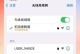 解决电脑连接WiFi出现错误651的方法（排查和修复错误651，让电脑顺畅上网）