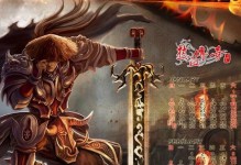 电脑蓝屏后CAD打开无效文件（解决方法及注意事项）