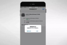 iOS系统重新安装教程（轻松搞定，一键恢复iOS系统）