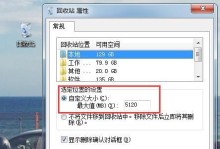 解决电脑密码错误的方法（恢复正常访问账户的有效技巧与建议）
