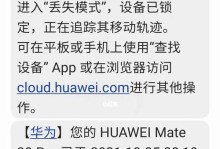 荣耀6开不了机连不上电脑，怎么办？（解决荣耀6无法开机和无法连接电脑的问题）