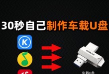 解决U盘故障的简易修复教程（轻松解决U盘故障问题，让你的数据再次安全存储）