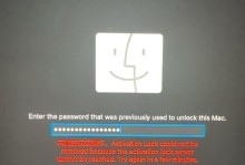 Mac密码多次输入错误，如何锁定电脑？（保护Mac电脑安全，设置密码锁定功能）
