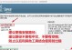 配置Java环境变量的步骤及方法（简单易懂的Java环境变量配置教程）