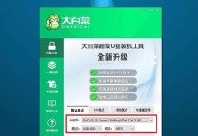 插入U盘后电脑蓝屏怎么回事？（探究U盘与电脑蓝屏关联的原因及解决方法）