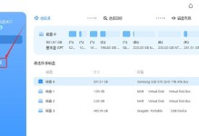 使用U盘制作系统的详细教程（一步步教你轻松创建U盘安装系统）