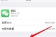 微信卸载了没有备份怎么办？（快速恢复微信数据的有效方法）