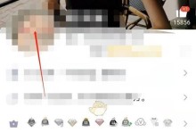 QQ登陆记录查询方法详解（快速找回QQ账号登陆记录，保护账户安全）