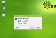 轻松搞定系统重装，U盘大白菜指南（一键重装系统教程，省时省力，傻瓜式操作）