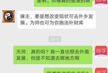 探究当今算命市场发展现状与趋势（洞察当下千变万化的算命行业，揭秘市场动态与关键因素）