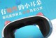 暴风墨镜VR小D（探索虚拟现实世界，开启未来科技之旅）