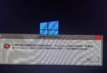 电脑苹果驱动程序错误的解决方法（应对电脑中出现的苹果驱动程序错误，有效解决问题）