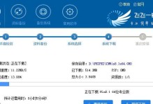 神舟战神win7重装系统教程（通过详细步骤和技巧，轻松解决神舟战神win7系统问题）