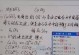 电脑阅卷与分会存在的错误问题（高效性与公正性之间的困境及解决方案）