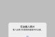 解决笔记本电脑安装iCloud错误的方法（让你的笔记本电脑顺利安装iCloud服务）