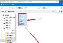 使用U盘安装PE系统教程（简单易学的PE系统安装指南）