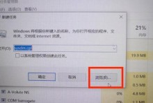 解决企业电脑开机密码错误的方法（保障企业信息安全的关键措施）