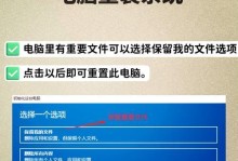 电脑蓝屏修复指南（解决电脑蓝屏的最佳方法及步骤）