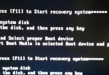 联想电脑因忘记充电无法开机（解决方法与注意事项，）