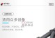 电脑网线错误连接629的解决方法（发现问题的关键在于网线连接的确认与排查）