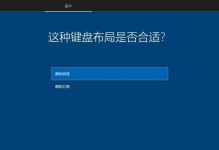 u大师u盘装系统综合教程（一键装机，轻松搞定系统安装）
