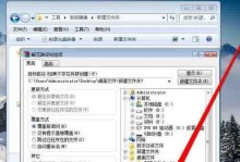 使用Win7光盘安装系统的步骤详解（一步步教你如何使用Win7光盘进行系统安装）