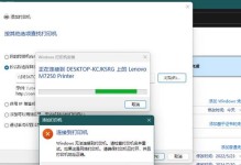 网络访问其他电脑密码错误的危害与防范（探索密码错误对网络安全的影响及预防措施）