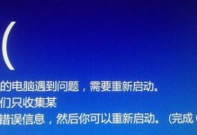 蓝屏后是否需要重新安装系统？（探讨电脑蓝屏后是否需要进行系统重新安装的必要性）