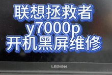 解决电脑开机错误键盘无法使用的方法（突破键盘故障，轻松畅游数字世界）
