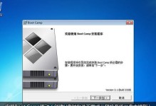 从零开始，使用Air装配Win7的详细教程（以Air作为工具，让Win7重返你的电脑）