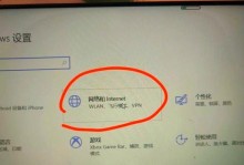 谷歌浏览器兼容模式设置指南（如何在谷歌浏览器中打开兼容模式）