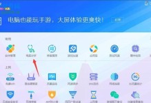 解决Win7系统下无法打开exe文件的问题（Win7系统exe文件打不开解决方法及注意事项）