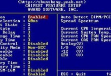 BIOS设置启动项教程（详细教你如何通过BIOS设置启动项来修复系统启动问题）