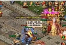 Win10U盘启动恢复系统教程（用U盘恢复系统的步骤和注意事项）