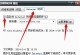 电脑表格中的日期错误解决方法（避免电脑表格中日期错误的关键技巧）