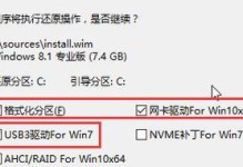 Win8系统安装教程（一步步教你如何安装Win8系统）