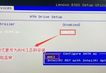 联想电脑装W10蓝屏问题的解决方法（解决联想电脑装W10系统导致蓝屏的有效措施）