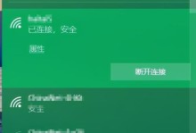 解决电脑WiFi密码错误的问题（忘记密码？别担心，跟着这个指南就能搞定！）