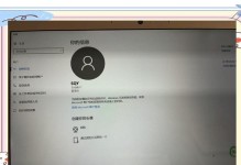 如何有效关闭电脑进入密码错误（关键步骤和注意事项）