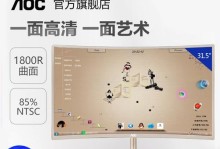 探索aocc2408vw8的功能与性能（了解aocc2408vw8芯片的特点与应用领域）