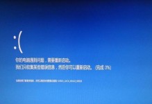 戴尔电脑Windows错误恢复出厂设置（解决Windows错误，让电脑恢复出厂设置的步骤和技巧）