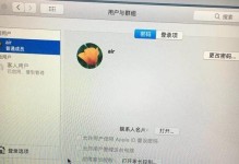 如何使用标准用户恢复系统（以标准用户身份快速恢复系统的步骤和方法）