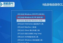 以U盘安装Win764位系统教程（简明易懂的安装步骤，助你成功安装系统）