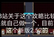 ebesti8——完美的在线购物平台（购物省钱利器，方便快捷无需烦恼）