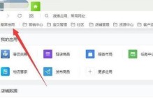 电脑千牛显示密码错误的原因及解决方法（密码错误提示的常见原因与应对办法）