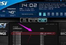 使用U盘重装Win17系统教程（轻松学会使用U盘重新安装Win17系统，快速解决电脑故障问题）